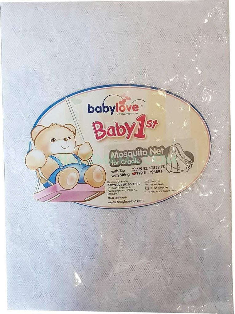 Babylove Cradle Mosquito Net Without Zip| Cradle & bouncer|Halomama - HALOMAMA.com
