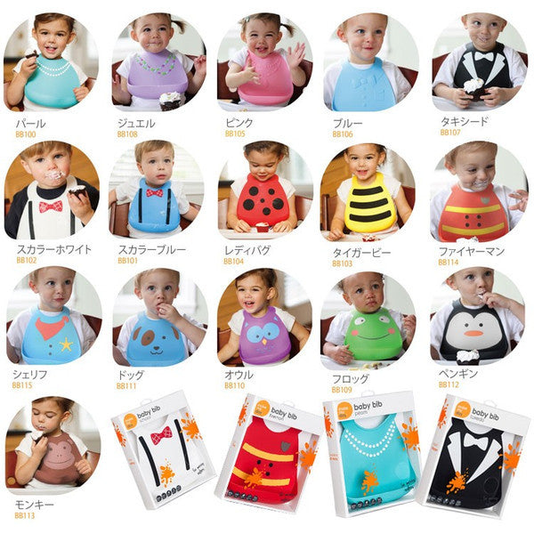 How to Choose the Best Baby Bib for Your Child?