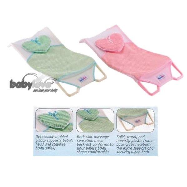 BABYLOVE BABY BATH SUPPORT (Blue/Pink/Green)| BATH SUPPORT|BABYLOVE - HALOMAMA.com