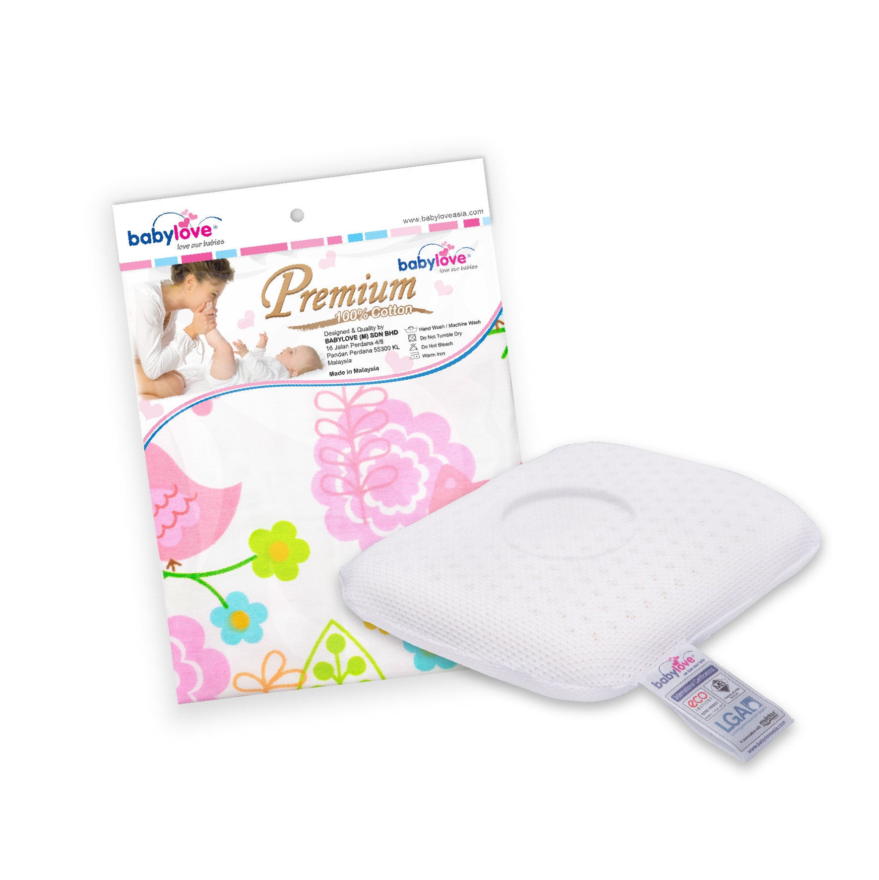 Babylove Newborn Pillow or Pillowcase 0m+ x x 5cm